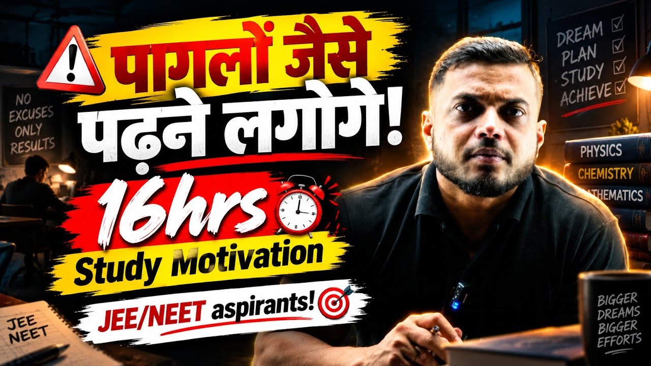 पागलों जैसी पढ़ाई😡| Rajwant Sir Talk | 16Hr Study Motivation | IIT JEE NEET motivation|PhysicsWallah