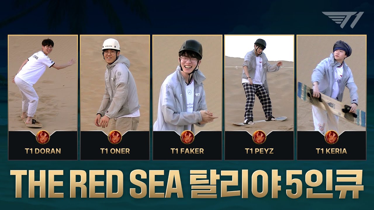 사막에서 보드 타면서 양궁하고 낙타도 보다가 테니스까지 친 사람들 The Red Sea Ep.2