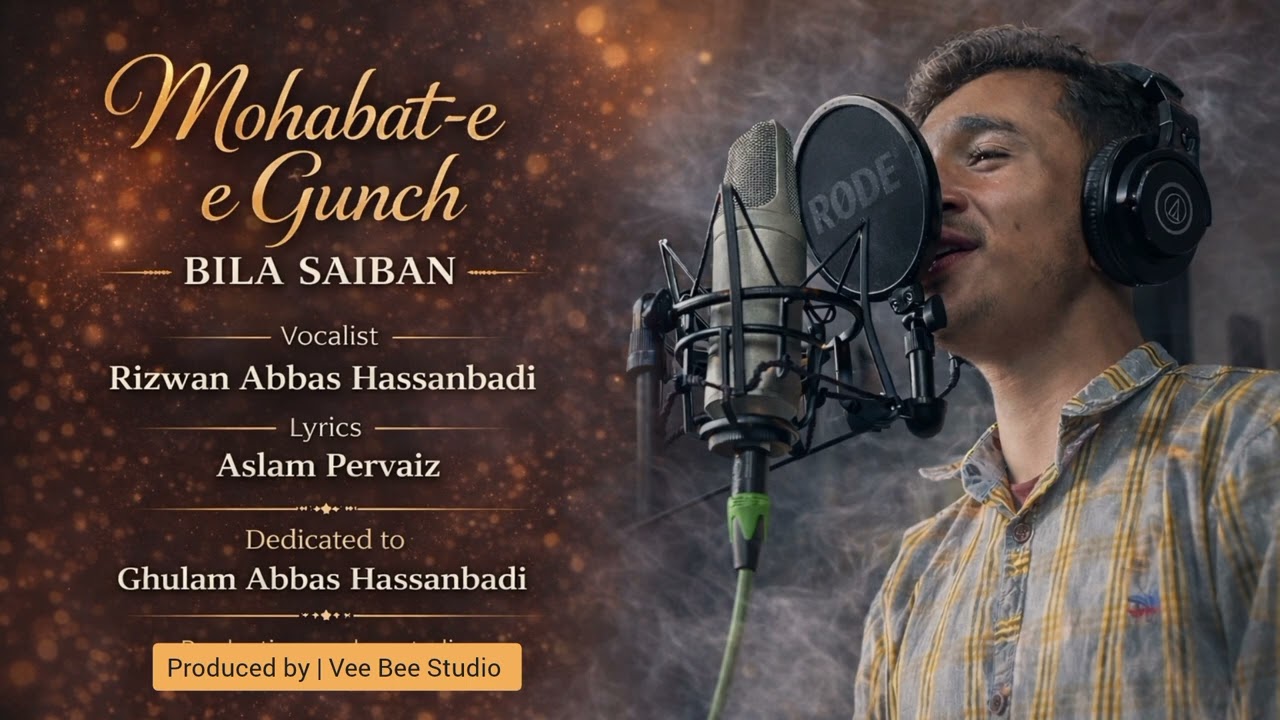 Muhabat e Guntz bila Saiban | Brushaski Song 