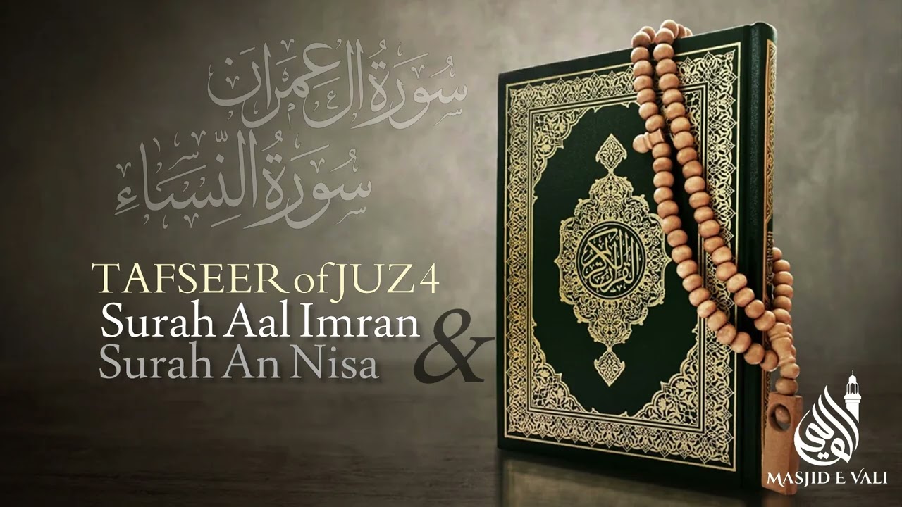 Qur’an Tafseer | Tafseer of Surah Aal Imran (Juz 4) by Mufti Hanif Patel
