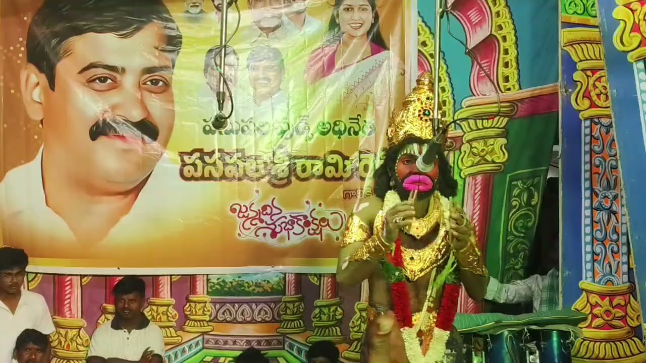శ్రీరాముడు## బండారు కుల్లాయప్ప## ఆంజనేయులు భూపాల రమణ 