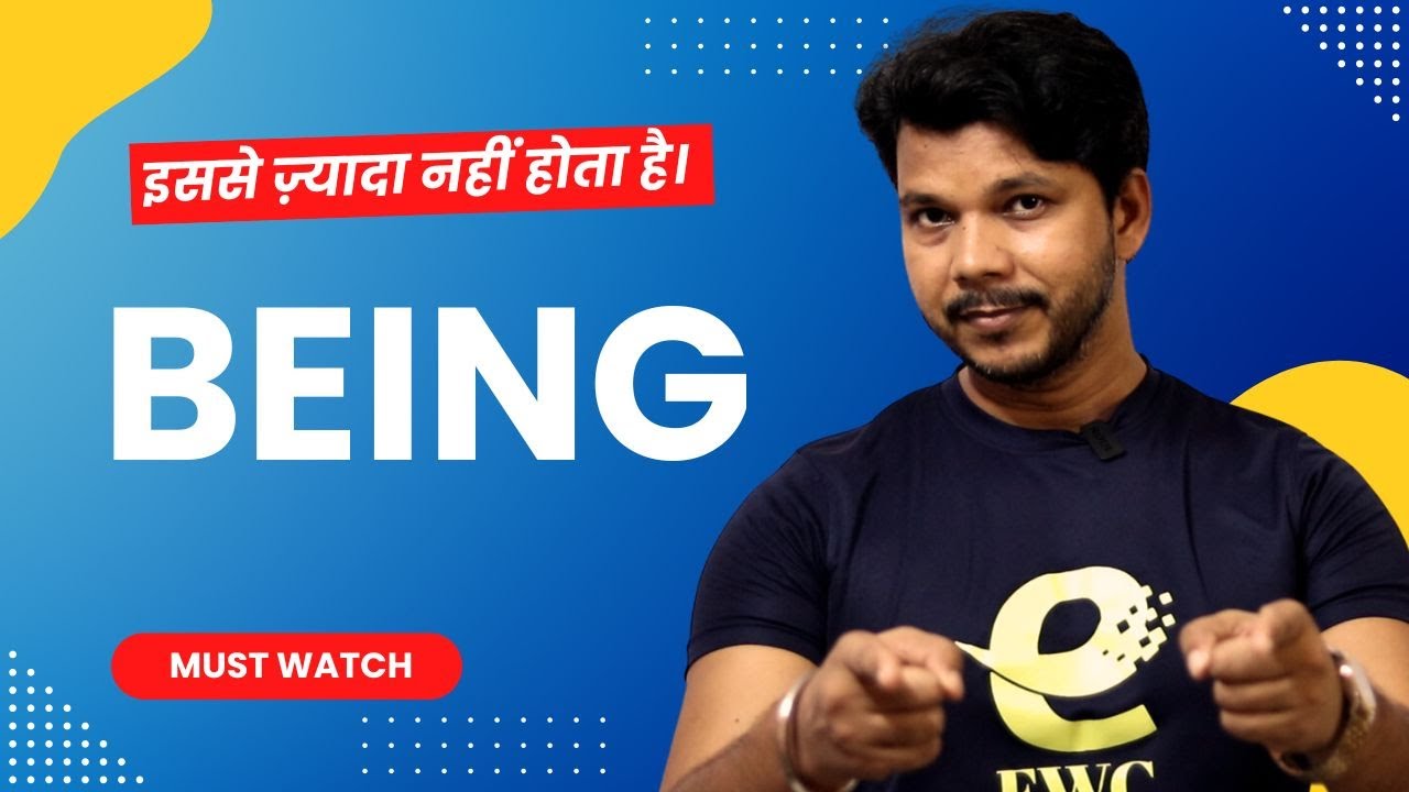BEING || इससे ज़्यादा नहीं होता है। #being #grammar