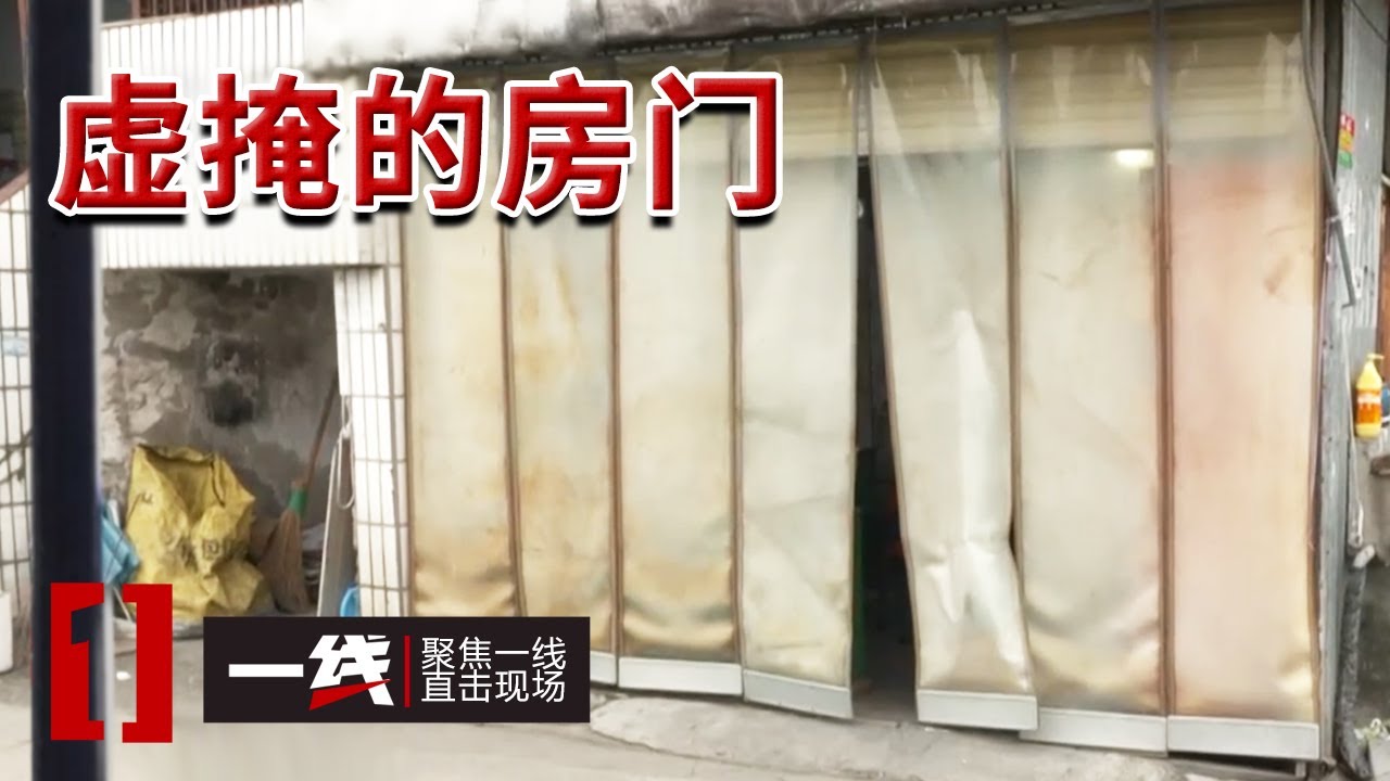 《一线》浙江悬案：小卖部老人遇害 十余年真相成谜！20250923