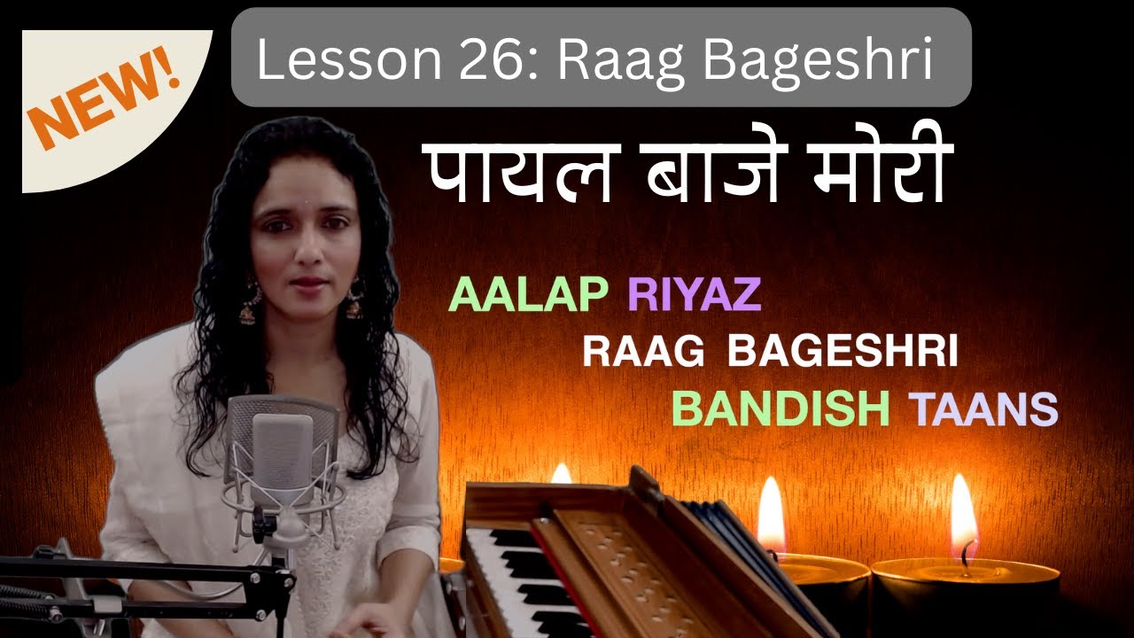 Raag Bageshri | Payal Baaje Mori | Classical Lesson 26