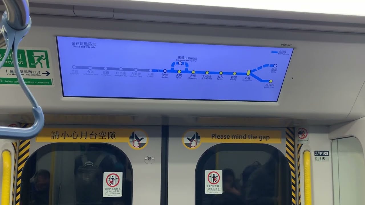 MTR [EAL] Hyundai Rotem EMU (R-Train) D106/D108 - Tai Wai to Sha Tin (Lok Ma Chau) 🇭🇰
