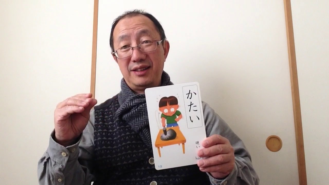 手話講座第２１回「反対ことば」