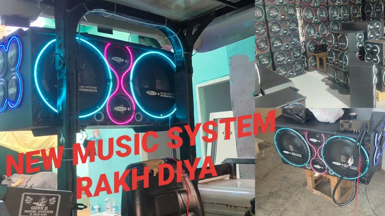 नया डीजे 🎧लगाया #New music 🎵 🎵 System Full Fitting Video