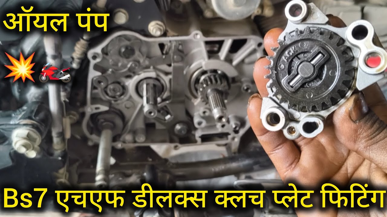 HF Deluxe bs7 plus side fitting oil pump jaam full video HF Deluxe bs6 repairing engine fitting vide