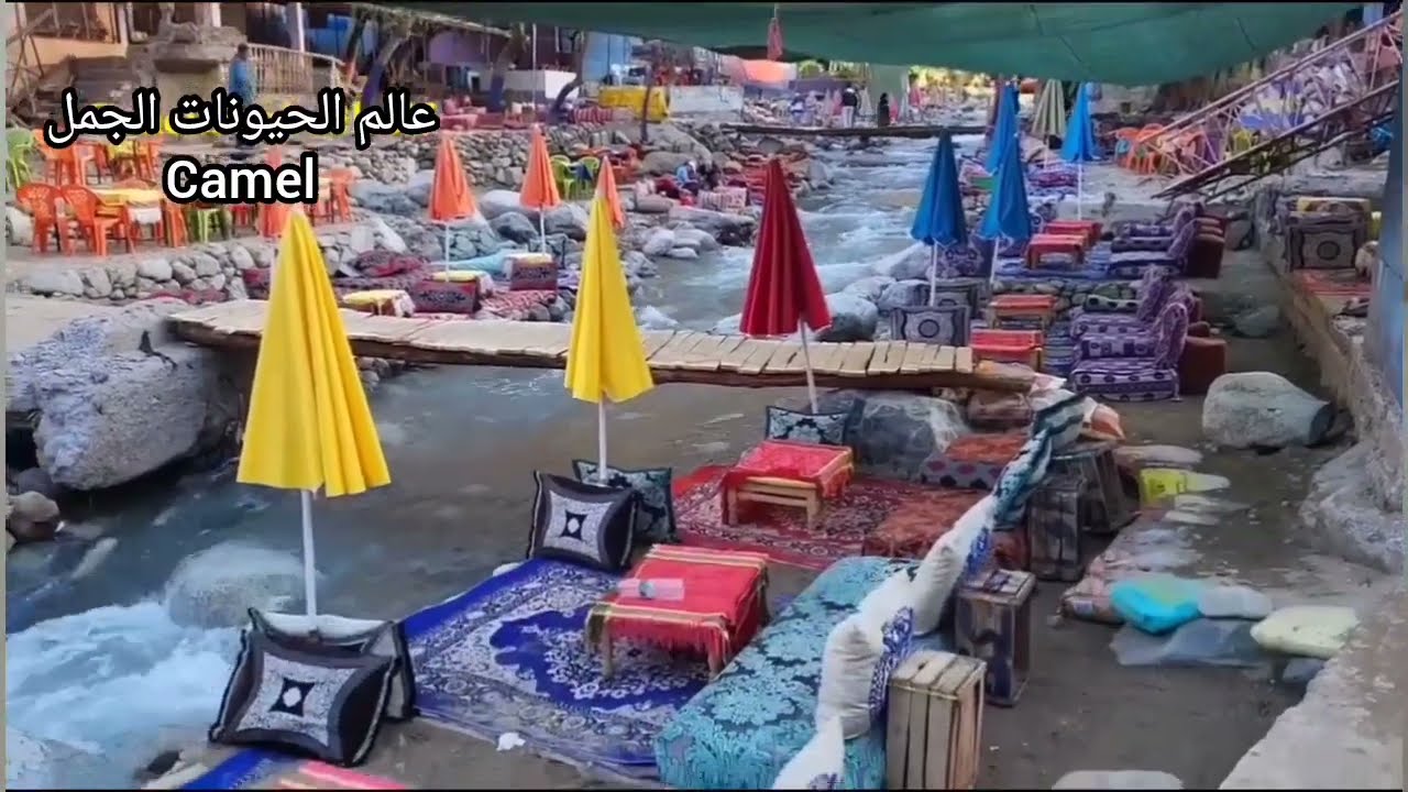 مراكش أوريكا سيتي فاطمة شوفو شنو وقع المغرب الجزائر أفضل الأماكن أجمل مدن المغرب morocco Marrakech