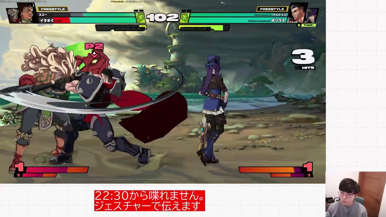 【2XKO】明日は大会！練習するぞ！【#2XKOJP #2Xアシストプログラム】