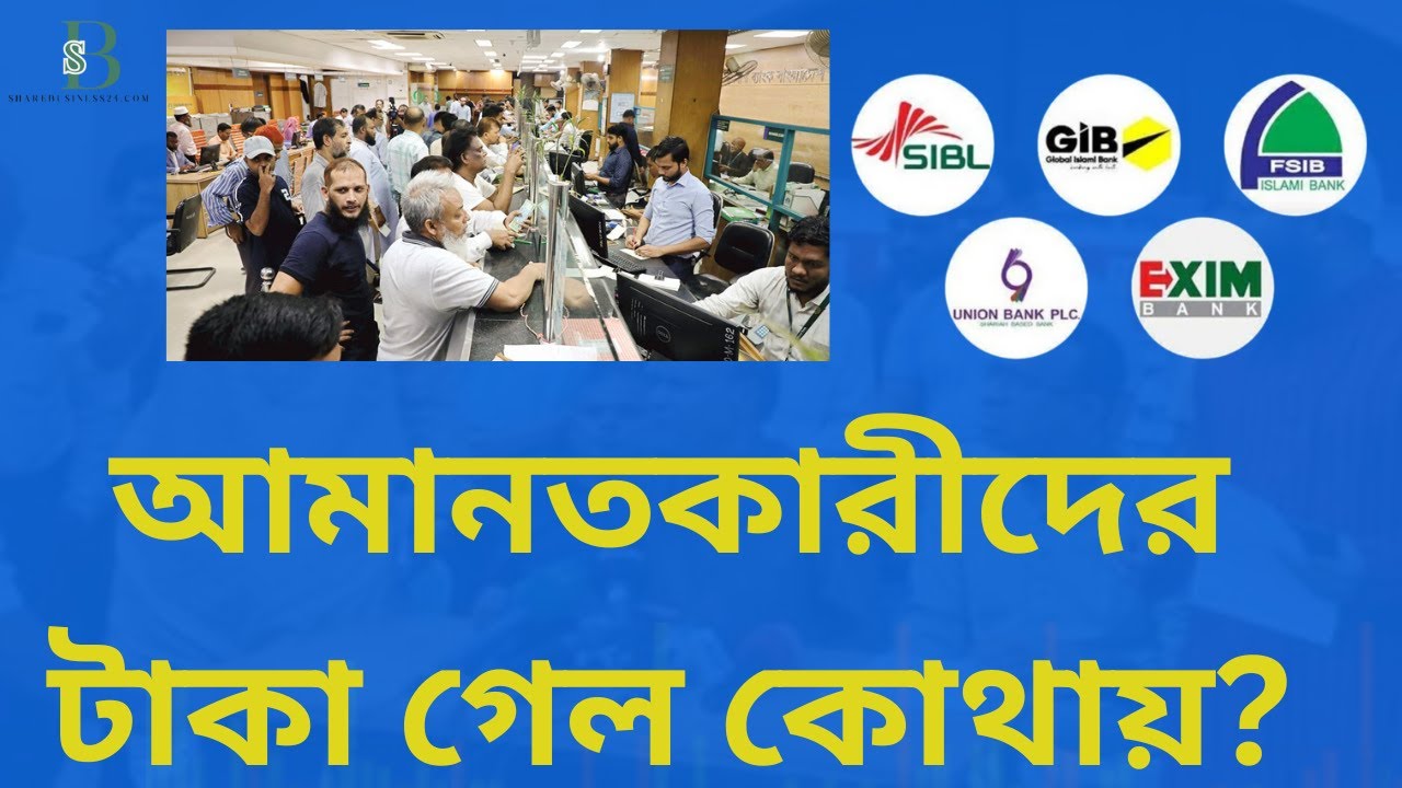 আপনার টাকা ফেরত পেতে কতদিন অপেক্ষা করতে হবে?