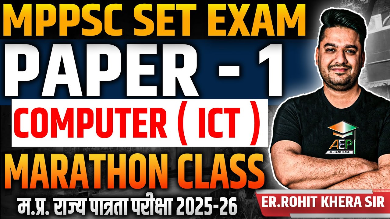 MP Set 2025 | MP Set Paper 1 Computer ( ICT ) | MP Set Paper 1 Marathon | Rohit Khera | #mpset