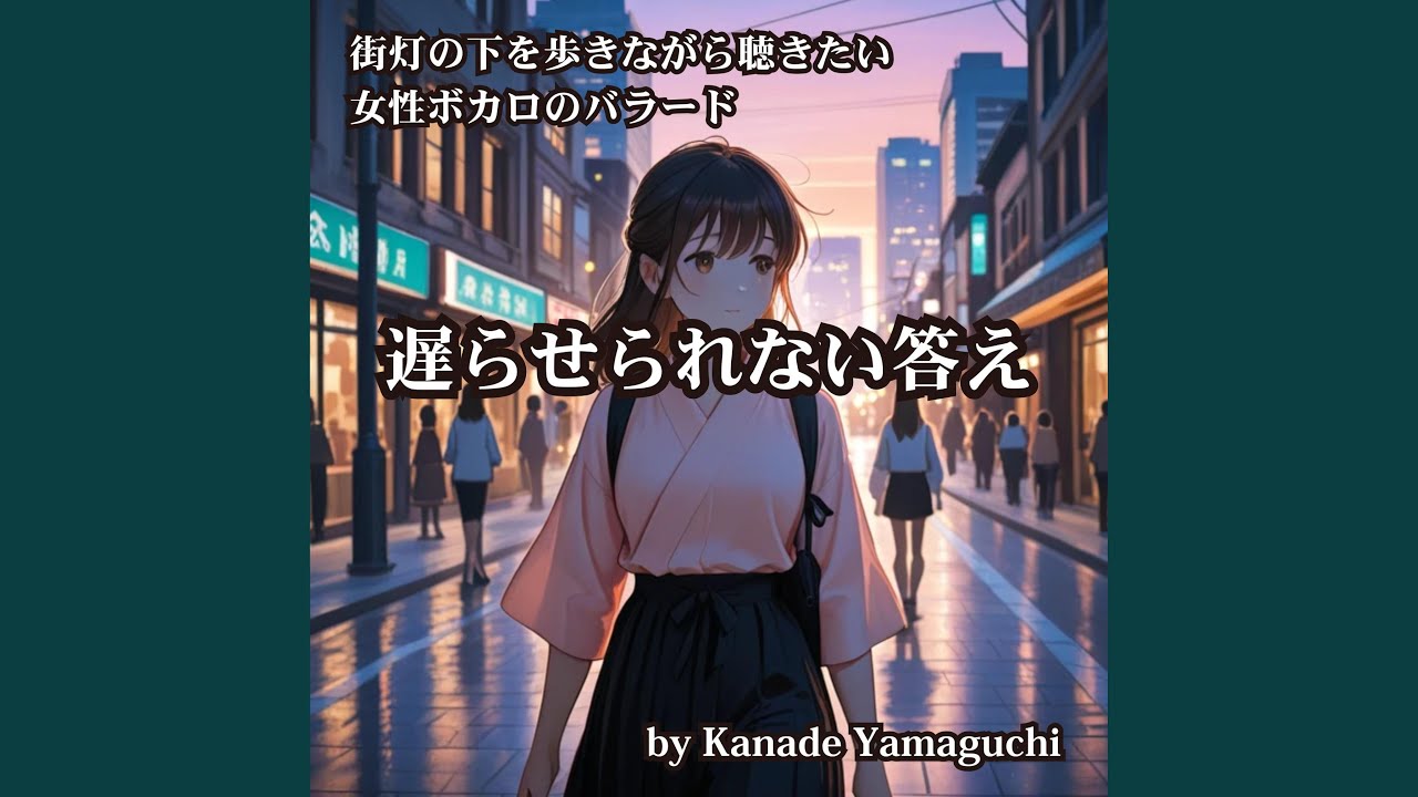 選んだ先で動く芽壱