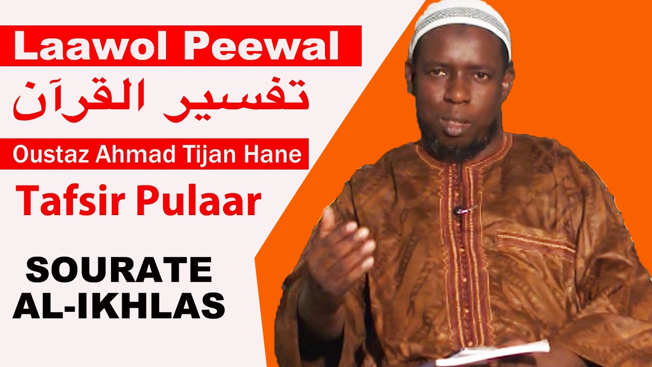 Laawol Peewal - Tafsir Pulaar | Oustaz Ahmad Tijan Hane | Sourate Al Ikhlas