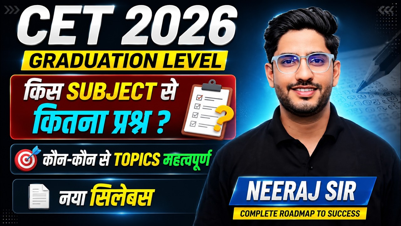 CET 2026 Gradution Level | Kis Subject Me kitne Question Aayega |  CET New Syllabus By Neeraj Sir