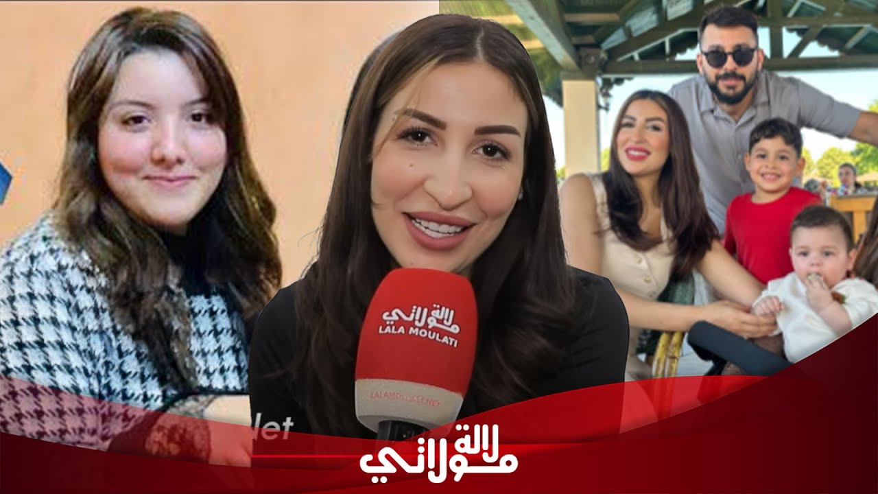 ماجدة تقلب حياتها رأسًا على عقب: من اليوتيوب للكوتشينغ وصدمة عند عودتها للمغرب ورسالتها لأختها
