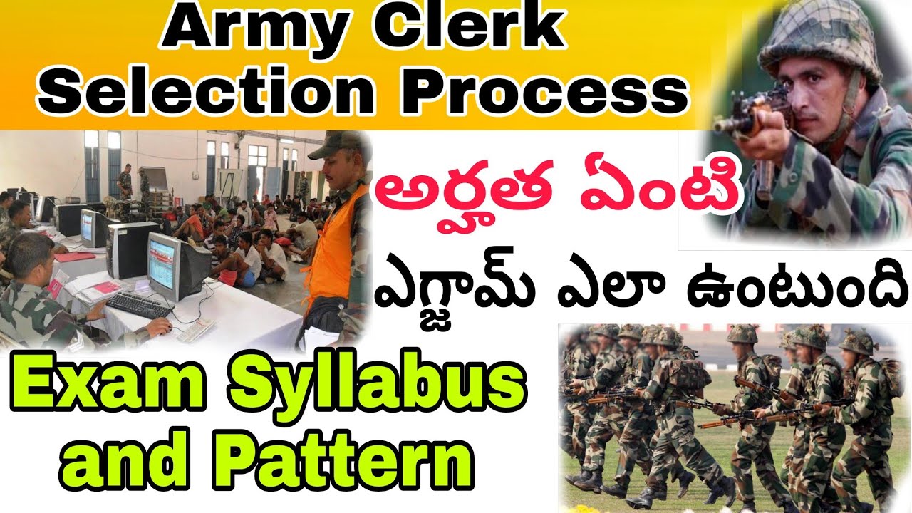 Army Clerk syllabus and Pattern in telugu || Army Clerk Selection Process in telugu ||Army Clerk
