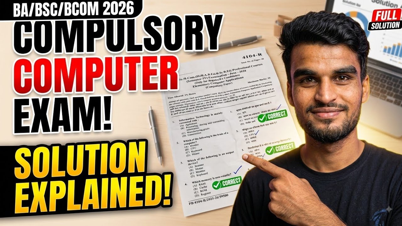 ​Elementary Computer Applications Semester 4 Exam 2026 | Full Paper Solution & Answer Key 💯