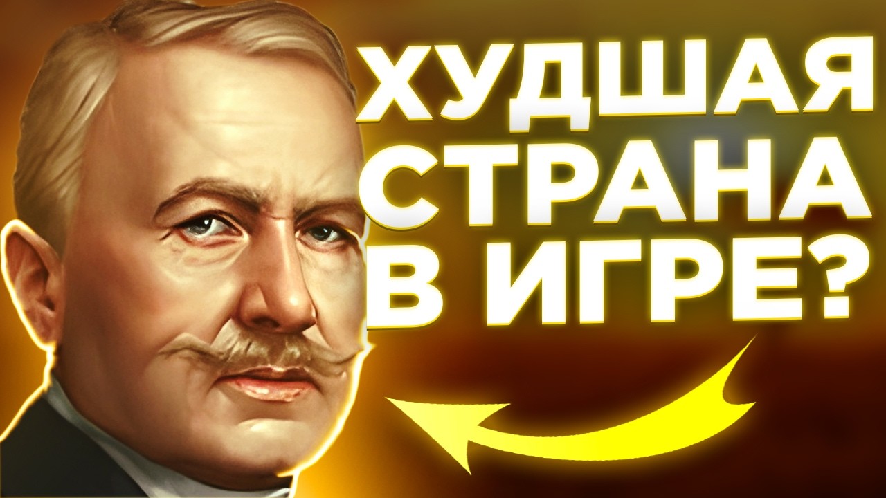 МиттельАфрика ИМБА или КАЛ? | Hearts of Iron 4