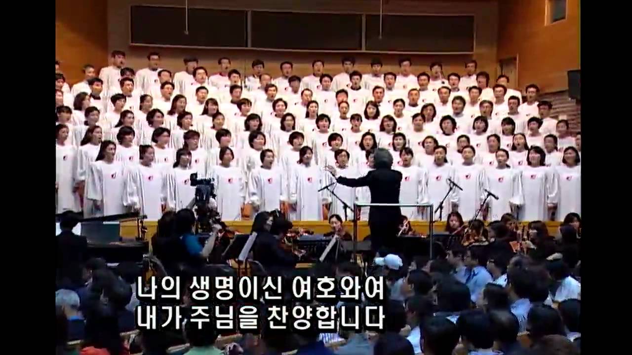 나의 힘이 되신 여호와여.mkv