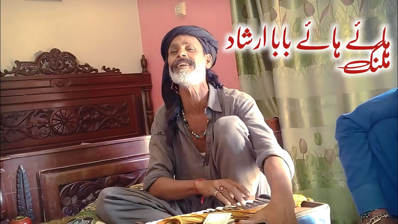 baba arshad malang | Street singer | kb rang