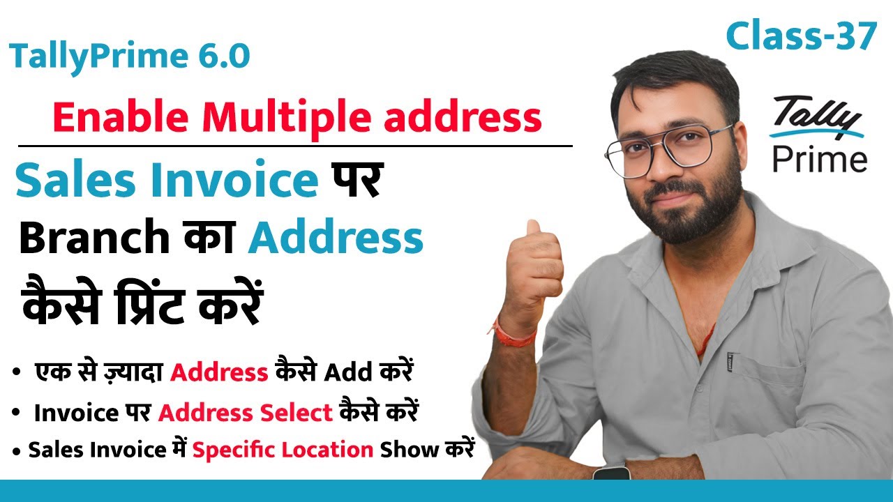 How to Create multiple addresses for your company and use them in invoices and reports? TALLY PRIME