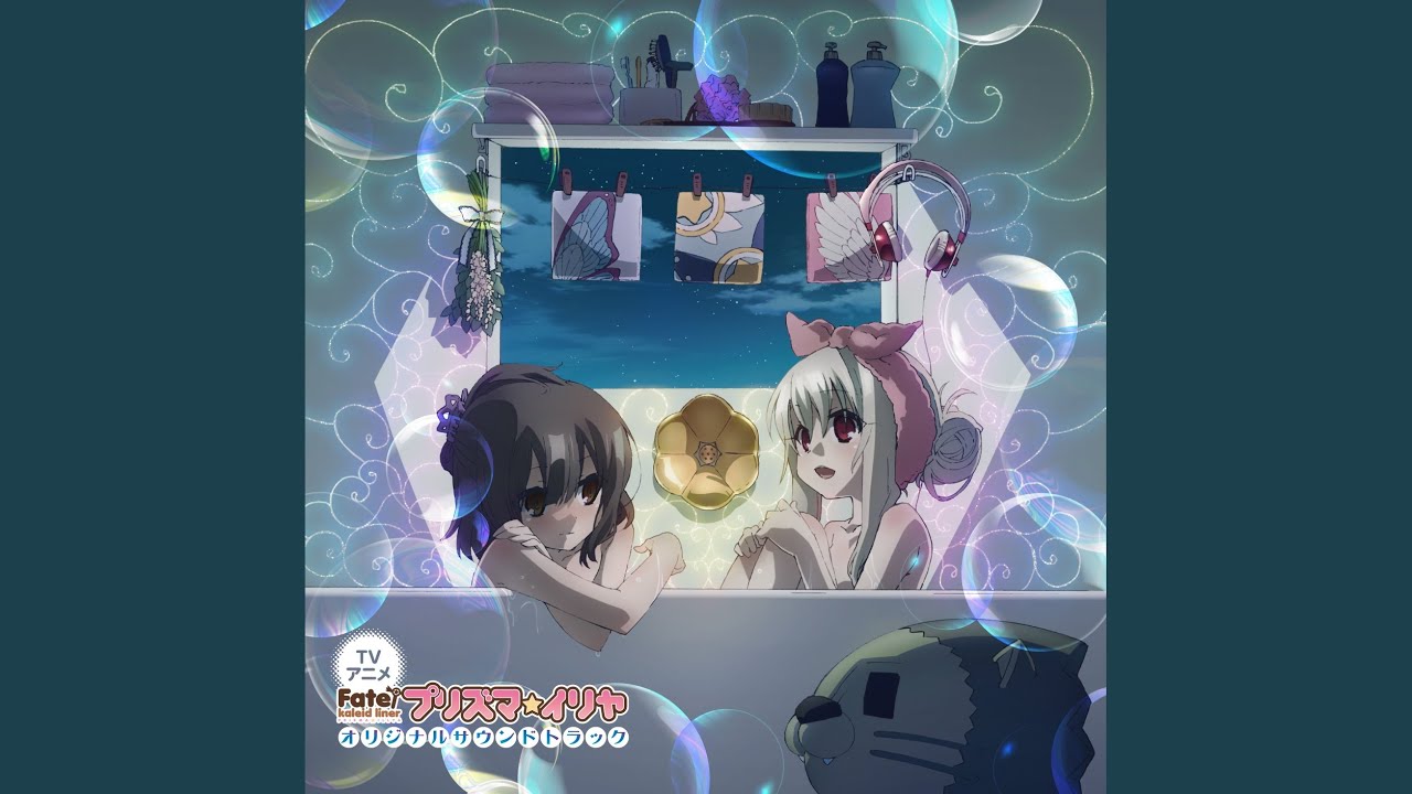 少女進化！