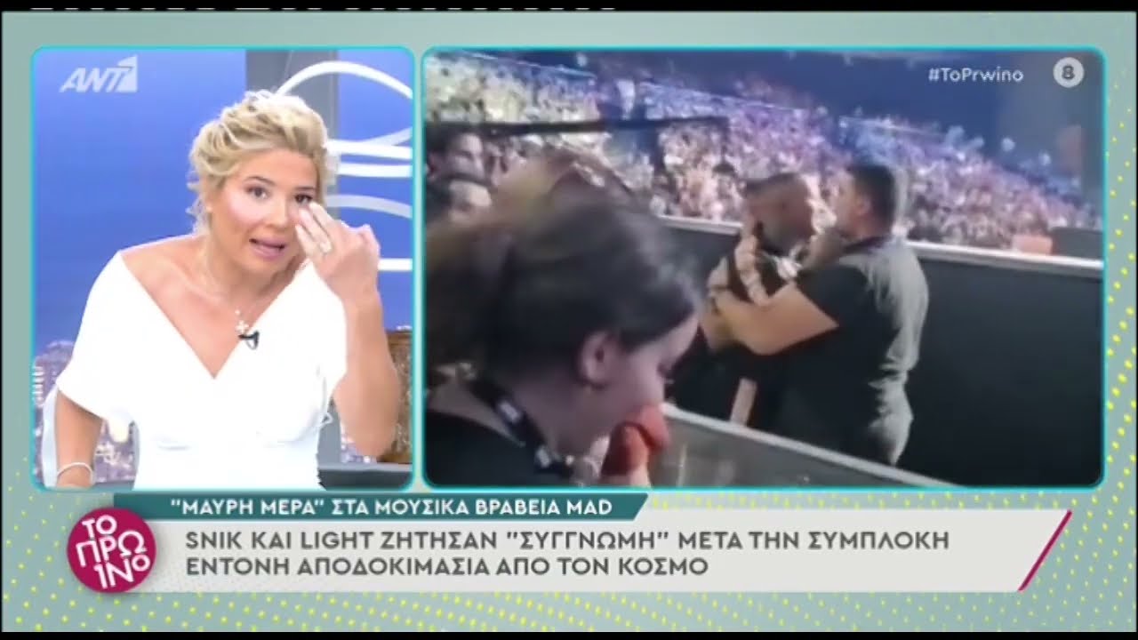 Σκορδά και Λιάγκας «αρπάχτηκαν» για τον καβγά Light - Snik