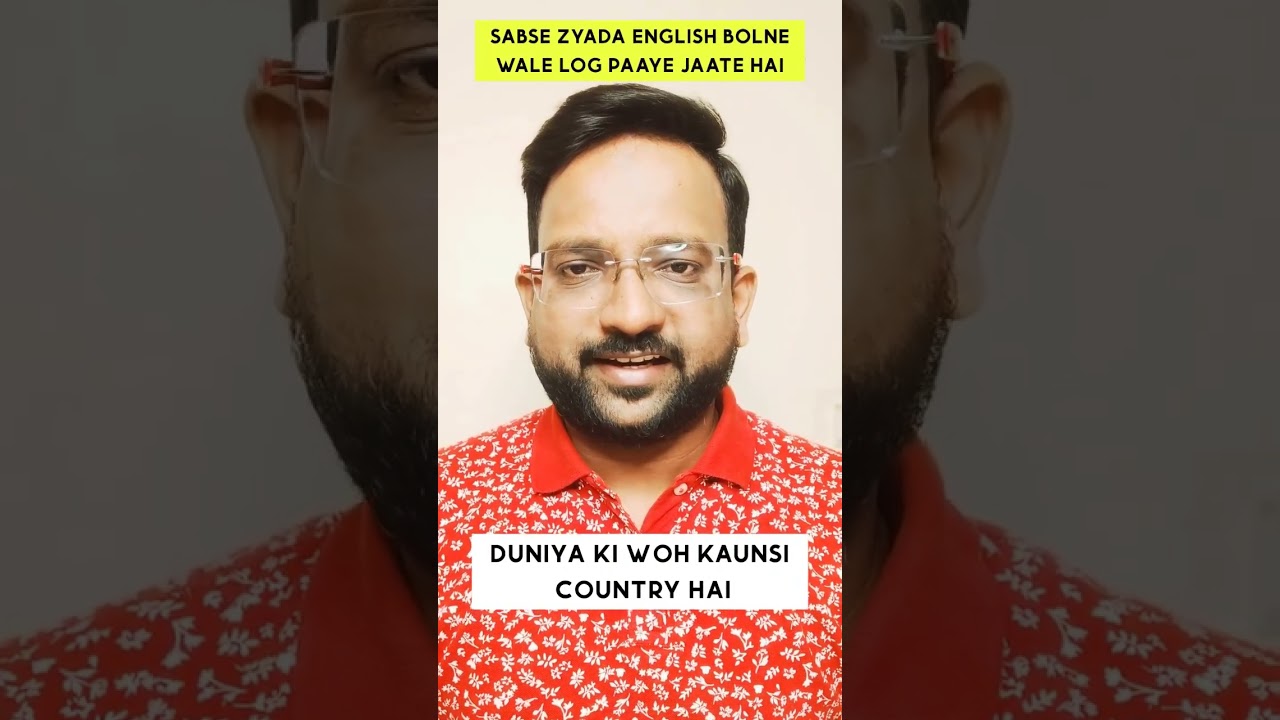 Sabse zada English Bolne wale log kaha hai | Part 1 | Mohsin Sir #indianshorts