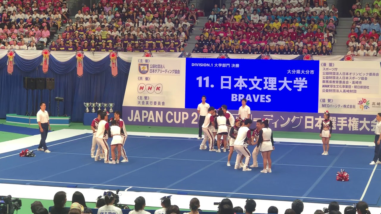 2018JAPAN 決勝 日本文理大学BRAVES