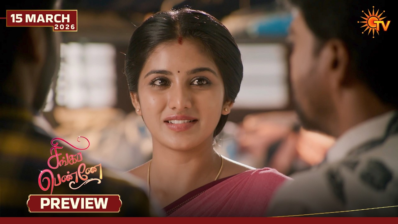 Singappenne - Preview | 15 Mar 2026 | Tamil Serial | Sun TV