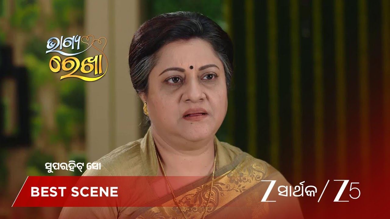 BHAGYA REKHA | EP - 517 | Best Scene | Dec 12 2025 | Zee Sarthak