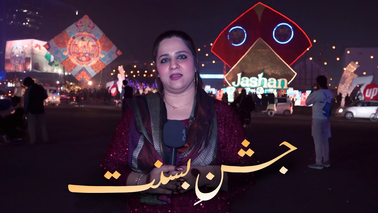 Basant Celebrations at Liberty Lahore