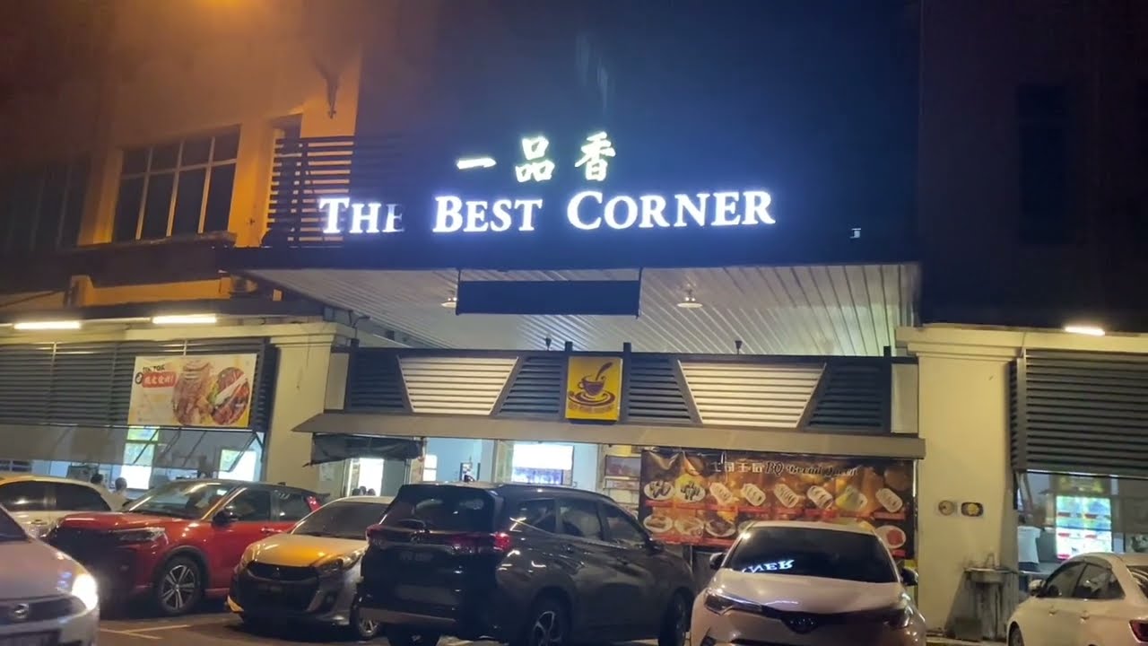 THE BEST CORNER FOOD COURT