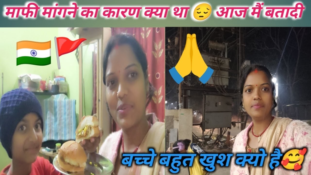 Republic day 🇮🇳🚩 की खरीदारी करने Market 🛍️ पहुंची |कल माफी मांगने का कारण क्या था 😔 वीडियो में देखे 