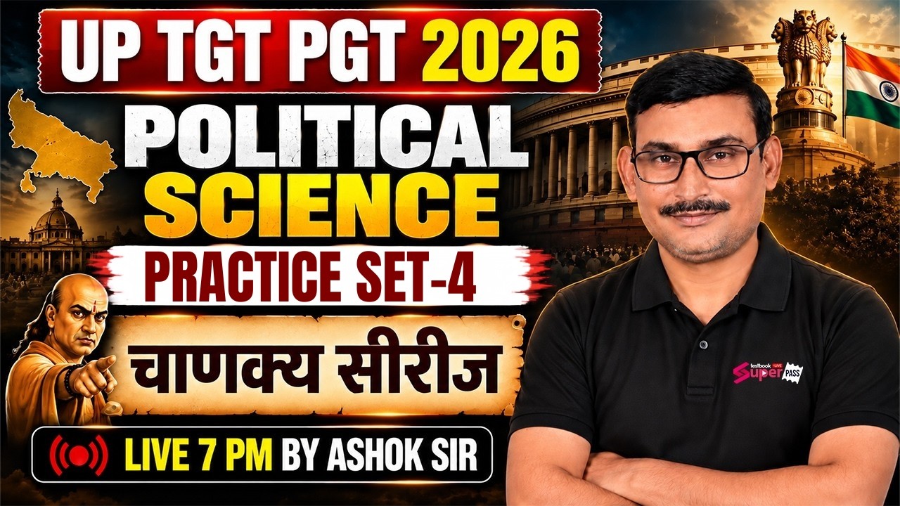 UP TGT PGT Political Science Classes 2026 | UP TGT PGT Political Science Practice Set 4 By Ashok Sir