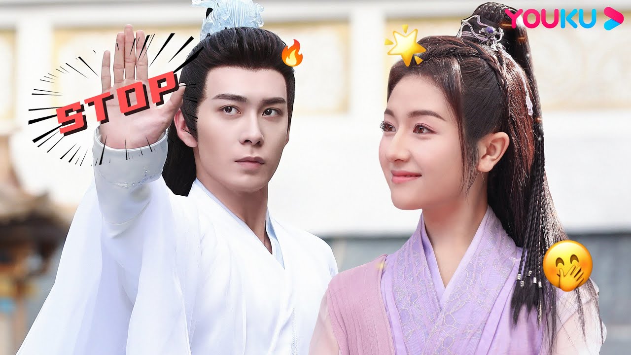 When an introvert immortal married an extrovert human princess 😂 | The Starry Love | YOUKU