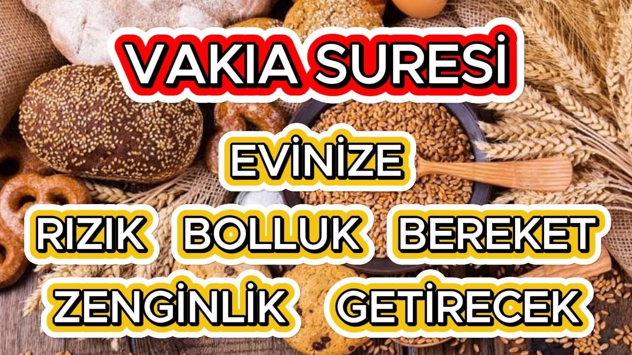 VAKIA SURESİ TEKRARLI HIZLI DİNLE - EVİNİZE BOLLUK BEREKET VE ZENGİNLİK GETİRECEK