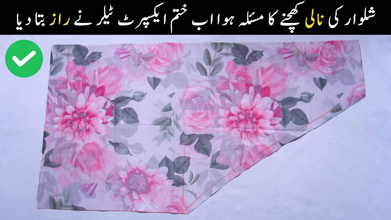 Tailoring Secrets Revealed: Cutting Shalwar for a Flawless Fit