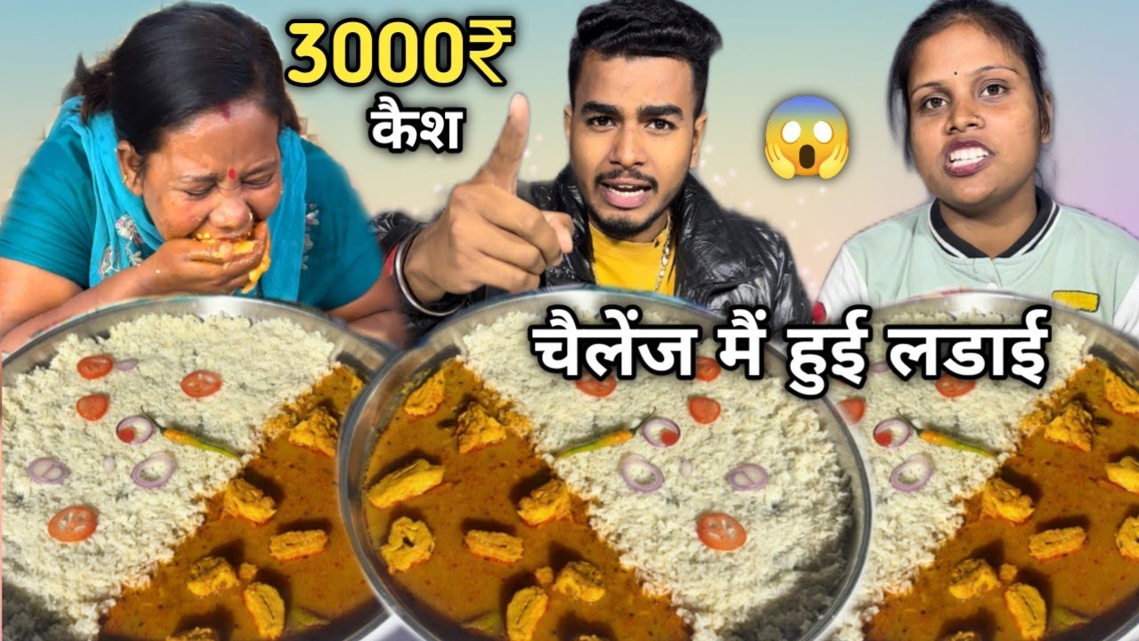 50 Second Me Big Thali Gravy Chaap & Rice खाओ 1000₹ ke 3000₹ कर के ले जाओ 😱| GRAVY CHAAP CHALLENGE🥵