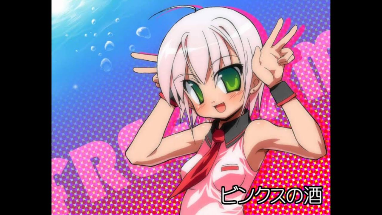 【歌ってみた／ワンピースキャラソン】ビンクスの酒　-Vocals by KANIPAN.（かにぱん。）