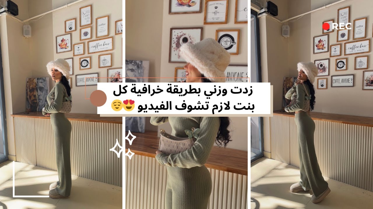 افضل طريقة لزيادة الوزن 😍
