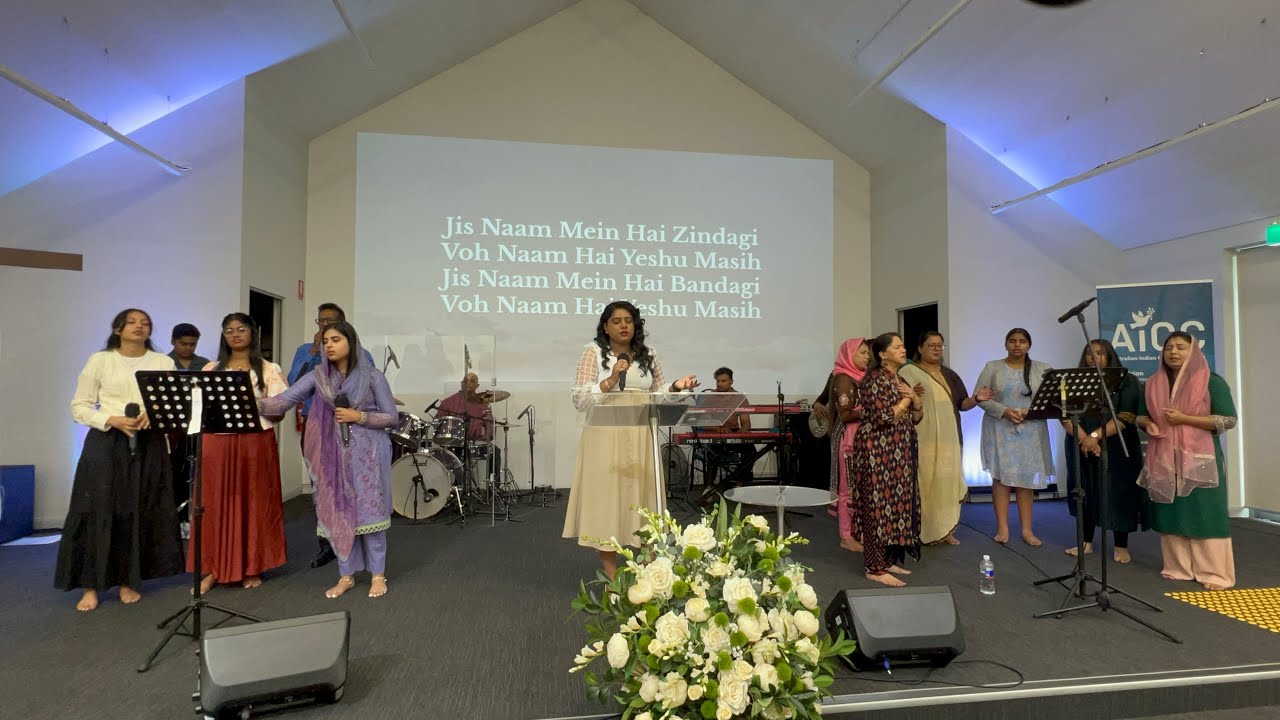 Yeshu Naam  | cover by AICC Church Morning Choir