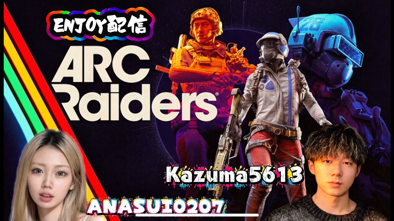 [ArcRaides]{参加型}#112やることなーい