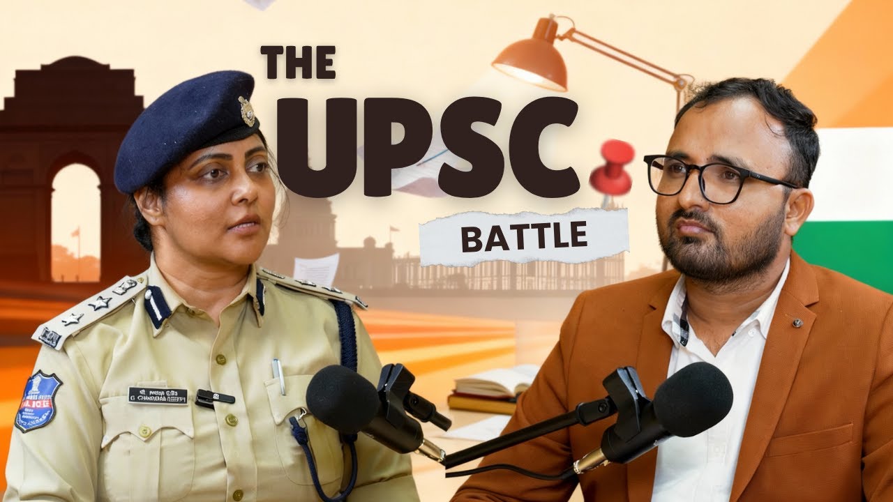 UPSC BATTLE ❤️&zwj;🔥❤️&zwj;🔥❤️&zwj;🔥 | IPS CHANDANA DEEPTI 