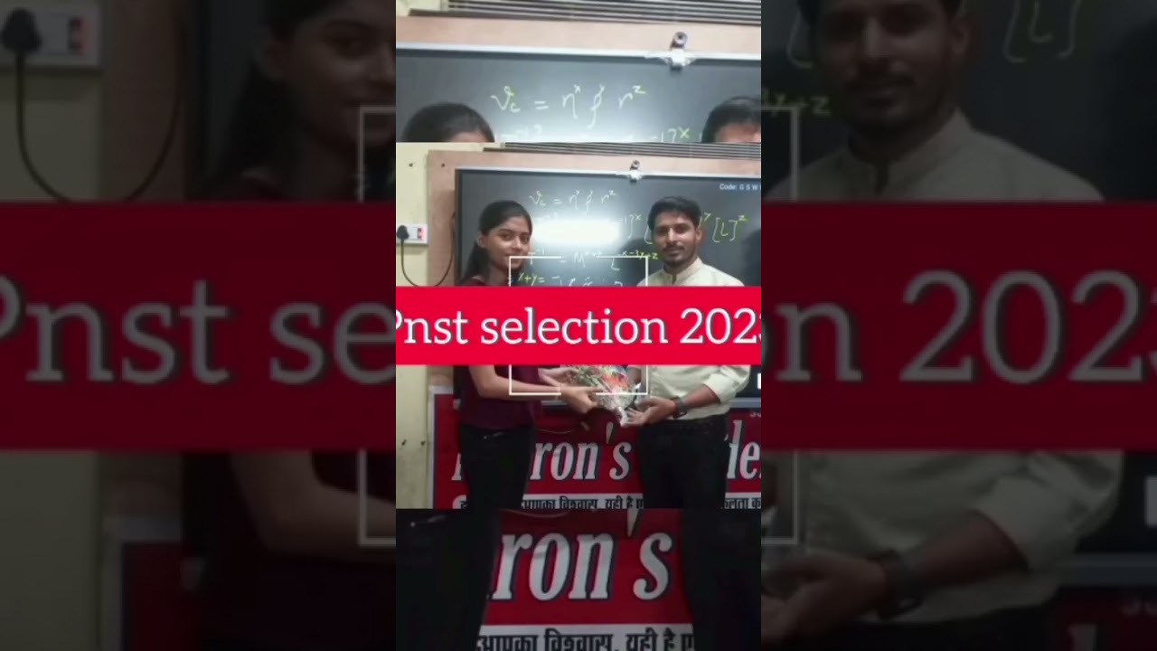 neurons acedmy of chhindwara (PNST selection)🩺🩺🩺🩺🩺🩺🩺🩺🩺🩺