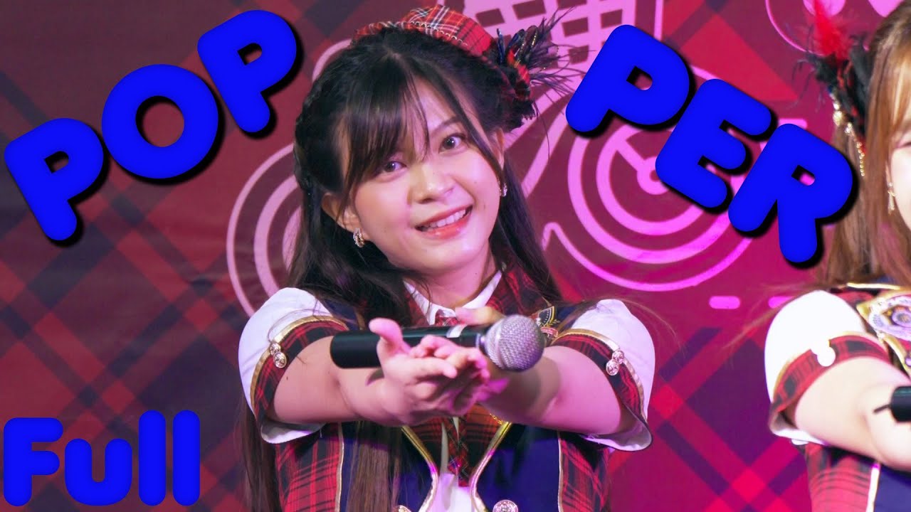 [4K50p] 230422 Popper BNK48 Full Fancam @ BNK48 Roadshow - Fashion Island first day