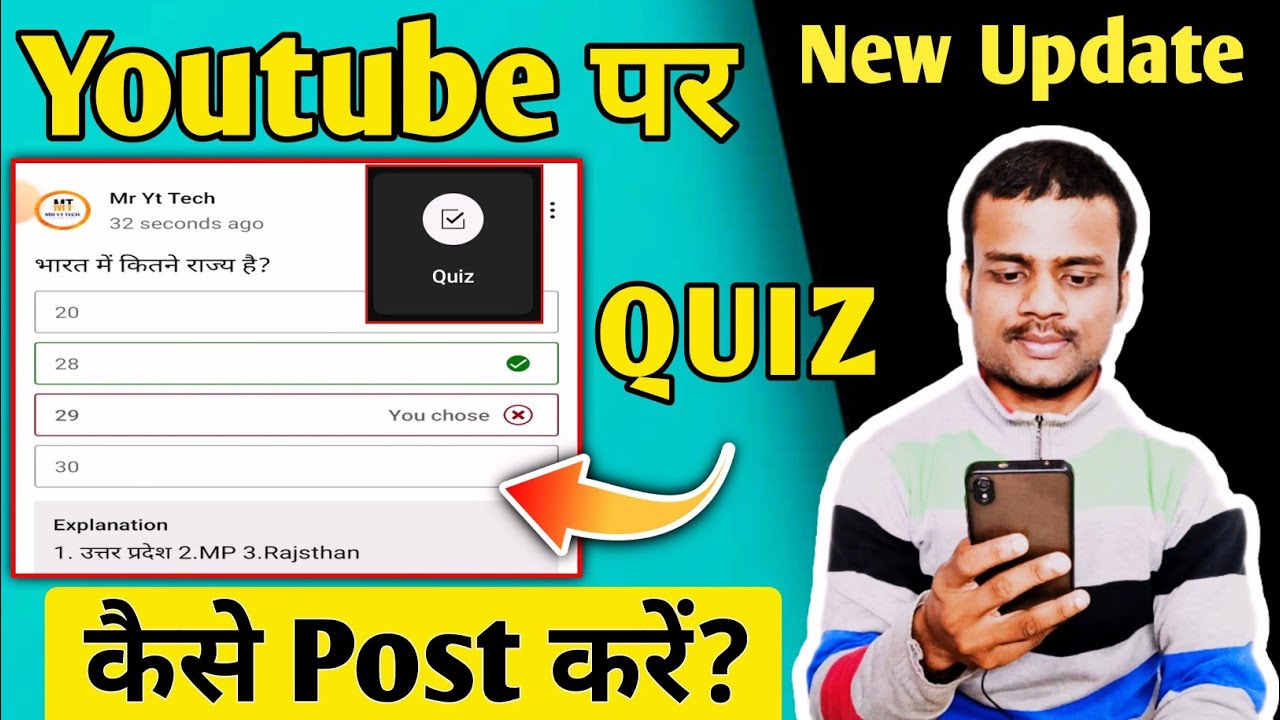 Youtube New Update 2023 | Youtube पर Quiz कैसे पोस्ट करें? | Community Post Kaise Kare