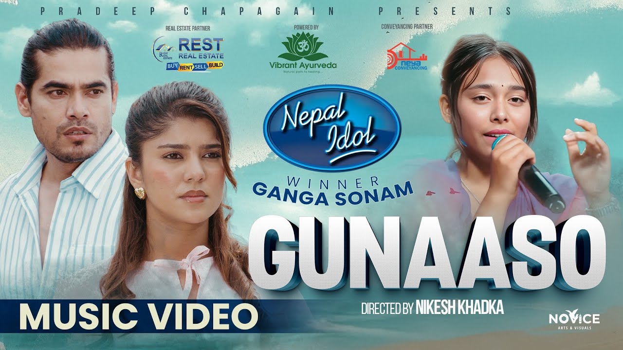 GUNAASO II गुनासो  II Ganga Sonam II Nepal Idol Season 6 Winner II Sanisha Bhattarai II Raj Katuwal