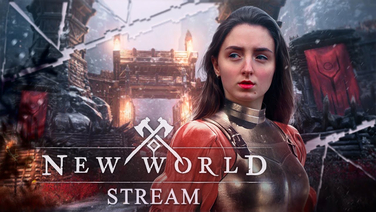 Качаем 50-й лвл | New World #6 | Cервер Cassipa